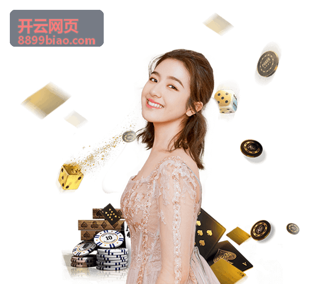 开云网页精选导航效率办公资源