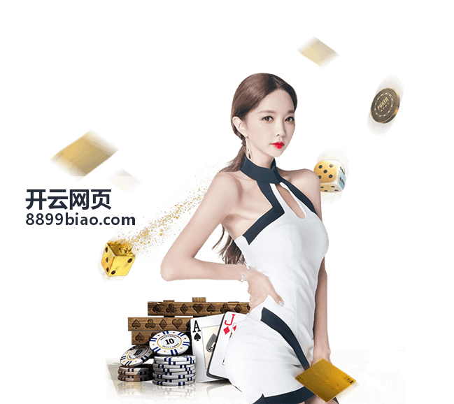 开云网页精选导航创意灵感资源